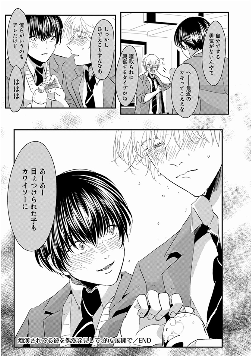[はらだ] やじるし [DL版]