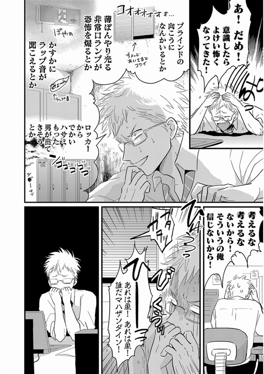 [はらだ] やじるし [DL版]