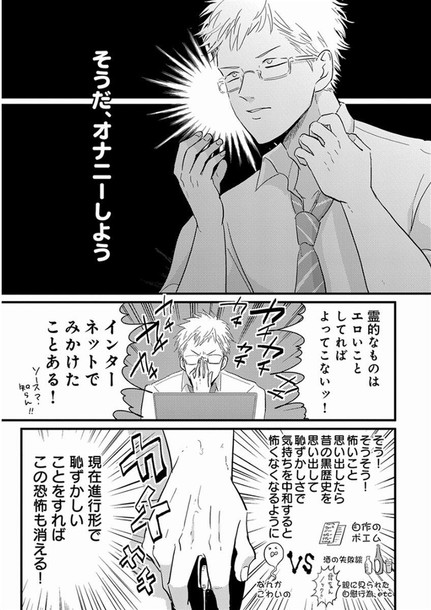 [はらだ] やじるし [DL版]