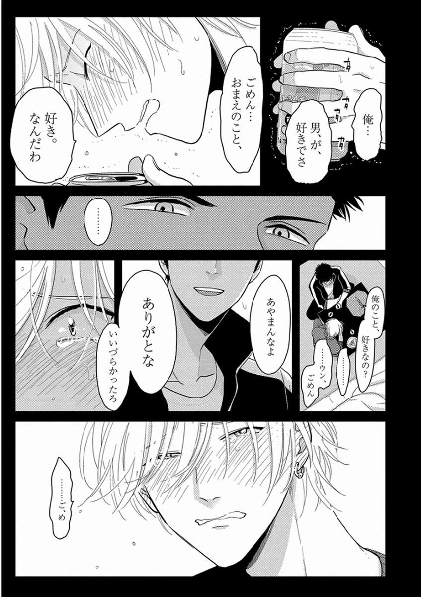 [はらだ] やじるし [DL版]