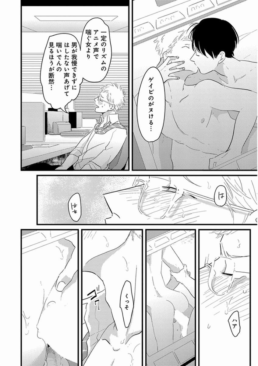 [はらだ] やじるし [DL版]