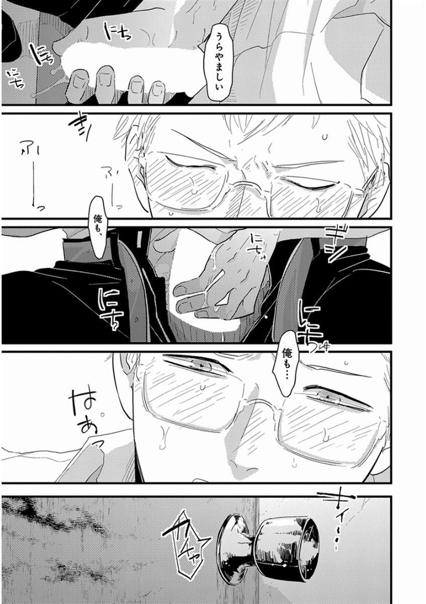 [はらだ] やじるし [DL版]