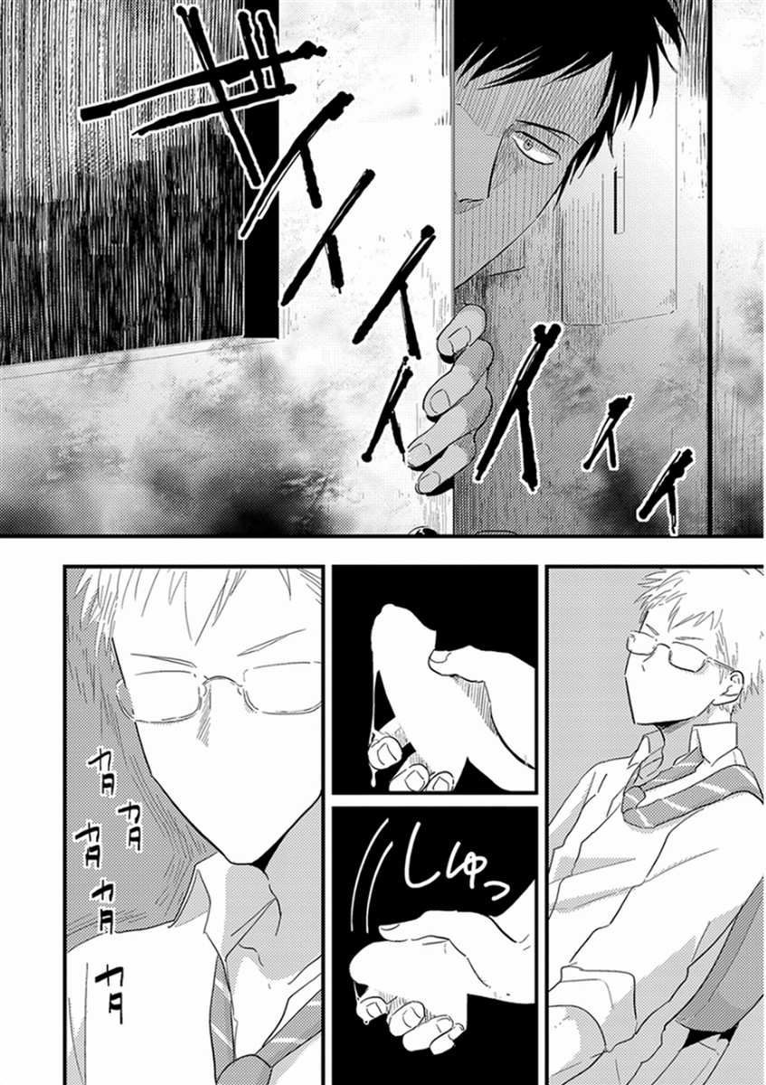 [はらだ] やじるし [DL版]