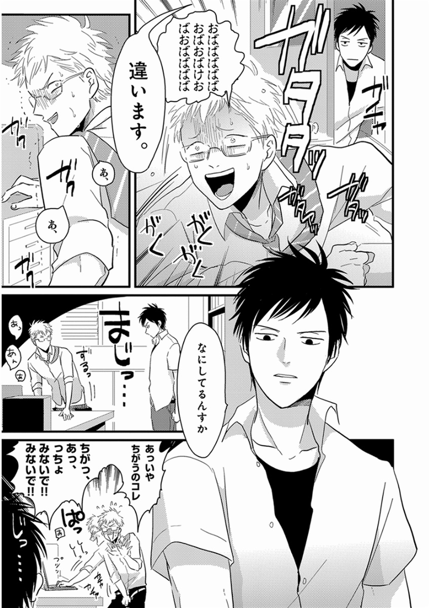 [はらだ] やじるし [DL版]