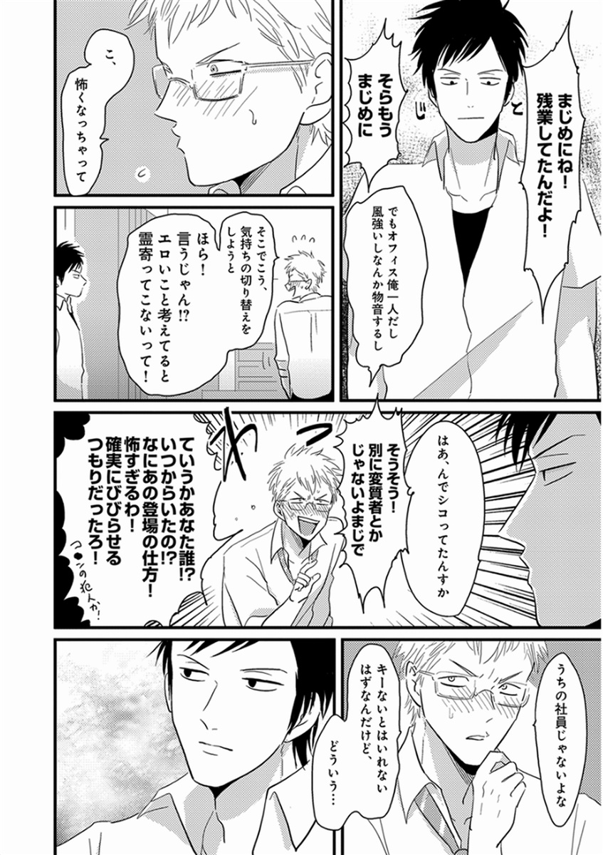 [はらだ] やじるし [DL版]