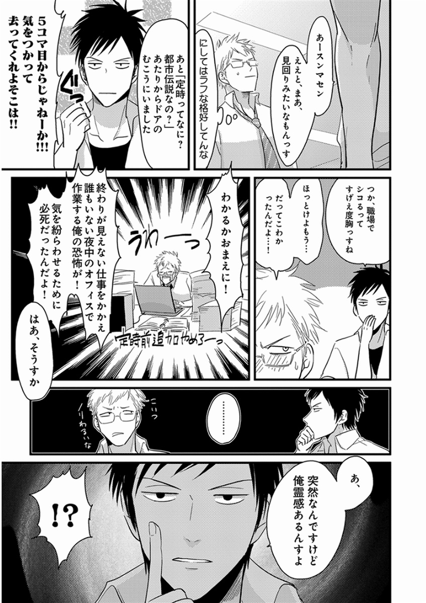 [はらだ] やじるし [DL版]