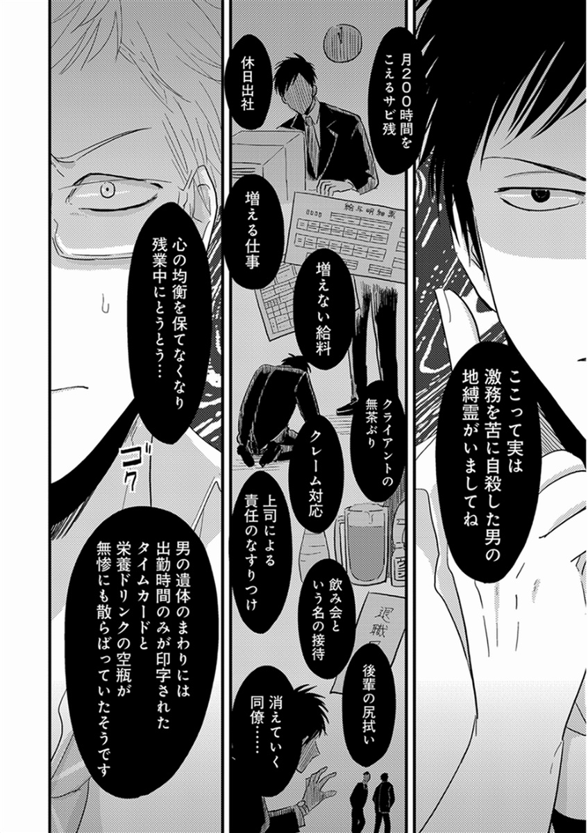 [はらだ] やじるし [DL版]