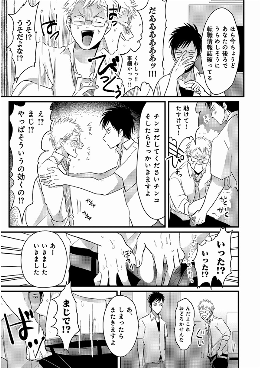 [はらだ] やじるし [DL版]