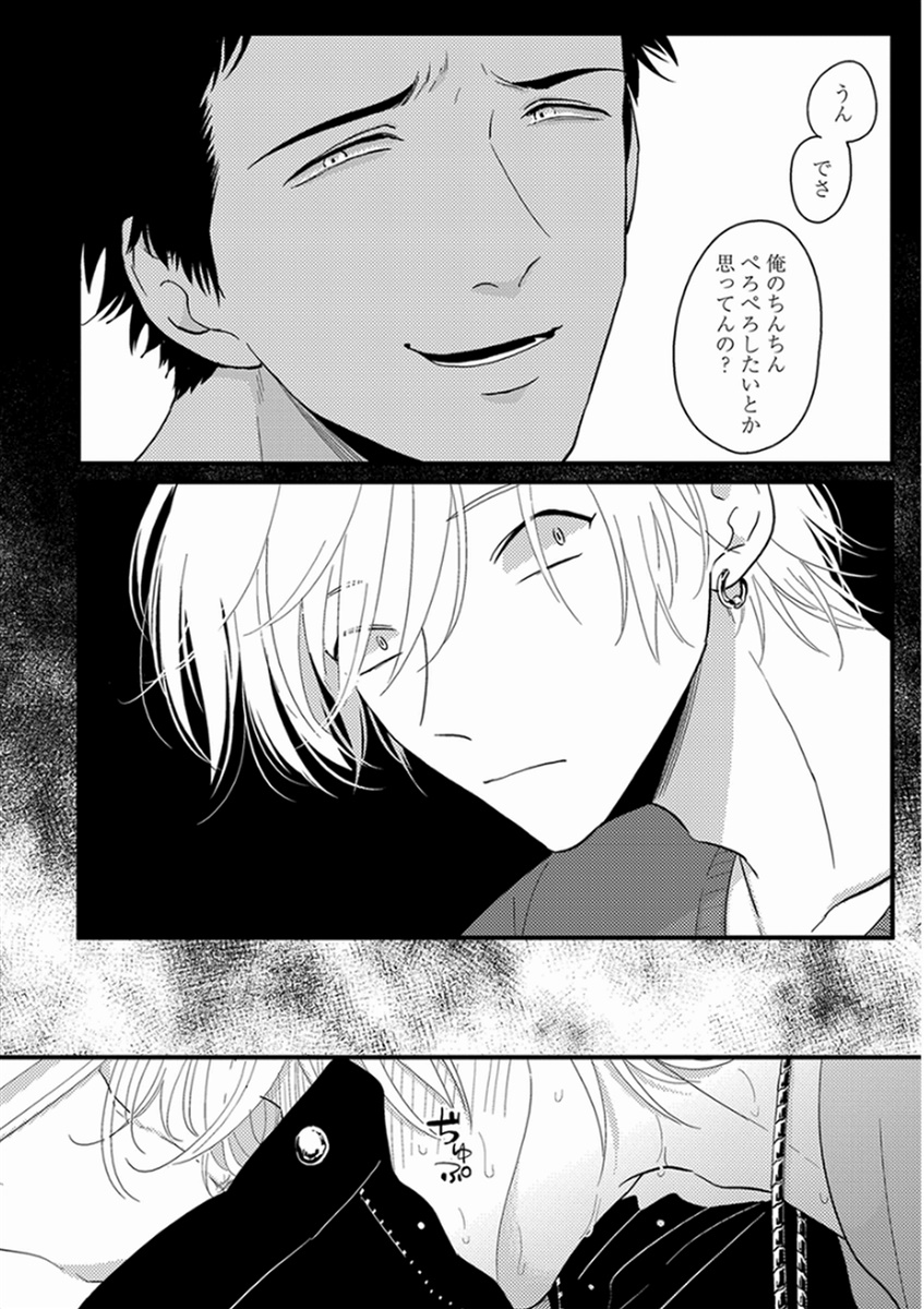 [はらだ] やじるし [DL版]