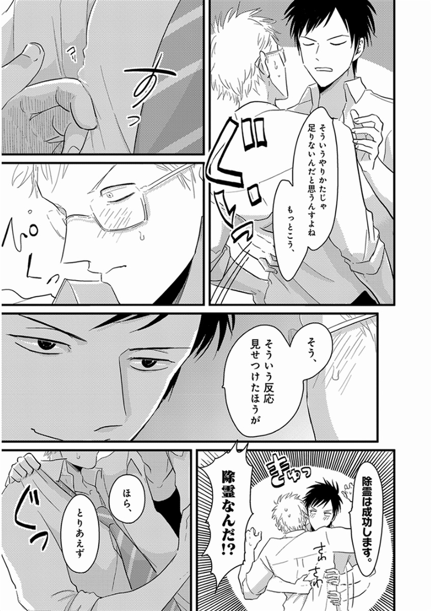 [はらだ] やじるし [DL版]