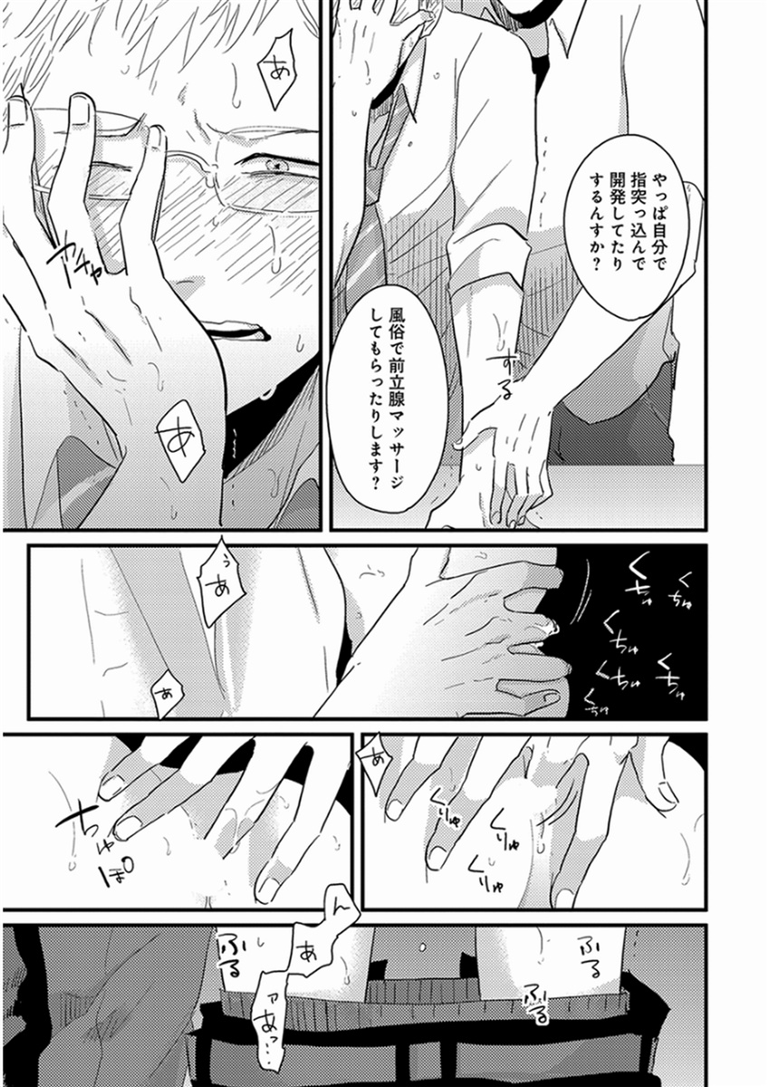 [はらだ] やじるし [DL版]