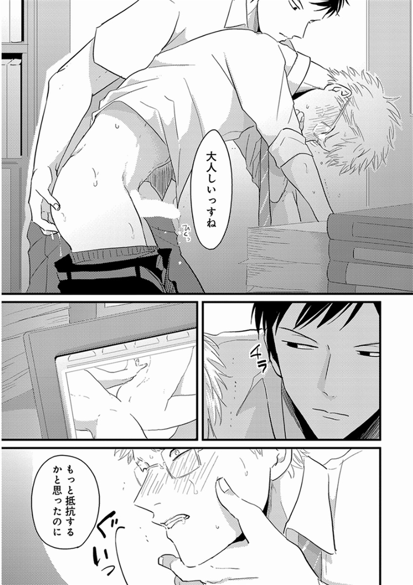 [はらだ] やじるし [DL版]
