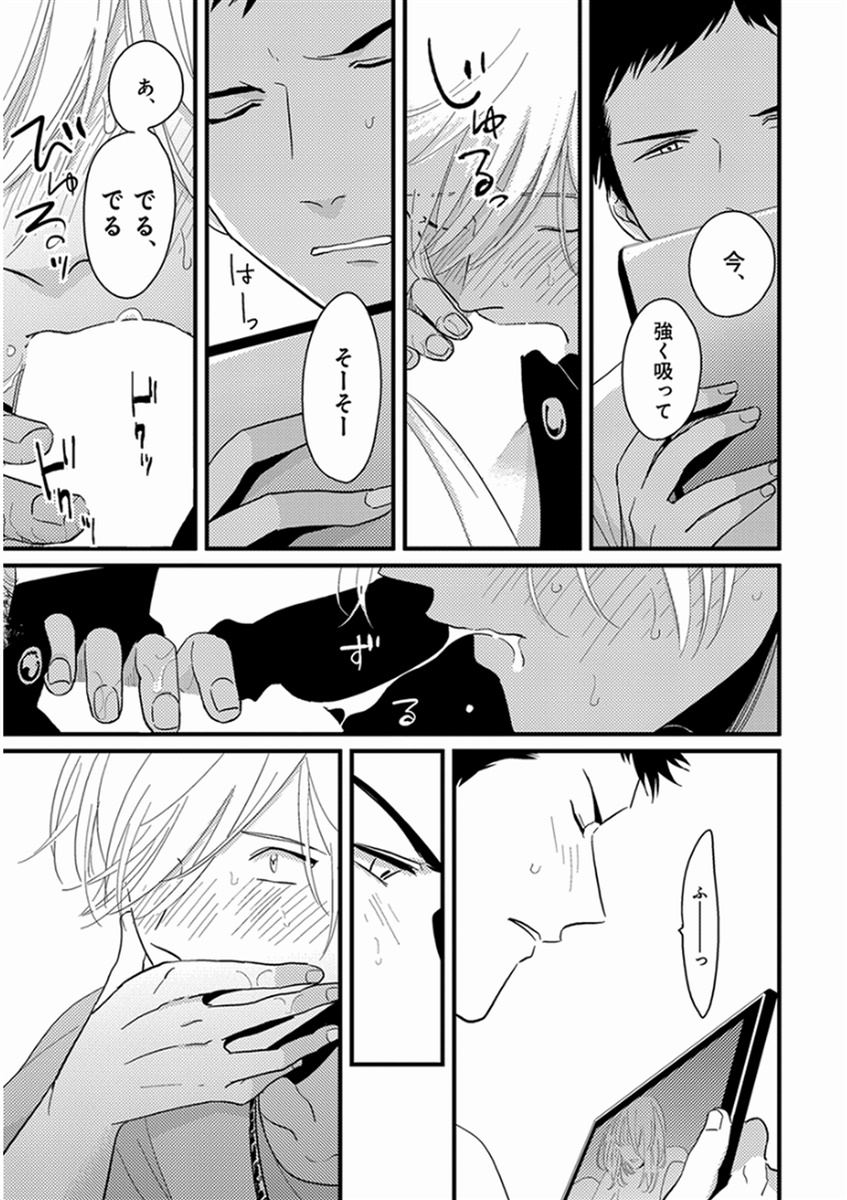[はらだ] やじるし [DL版]