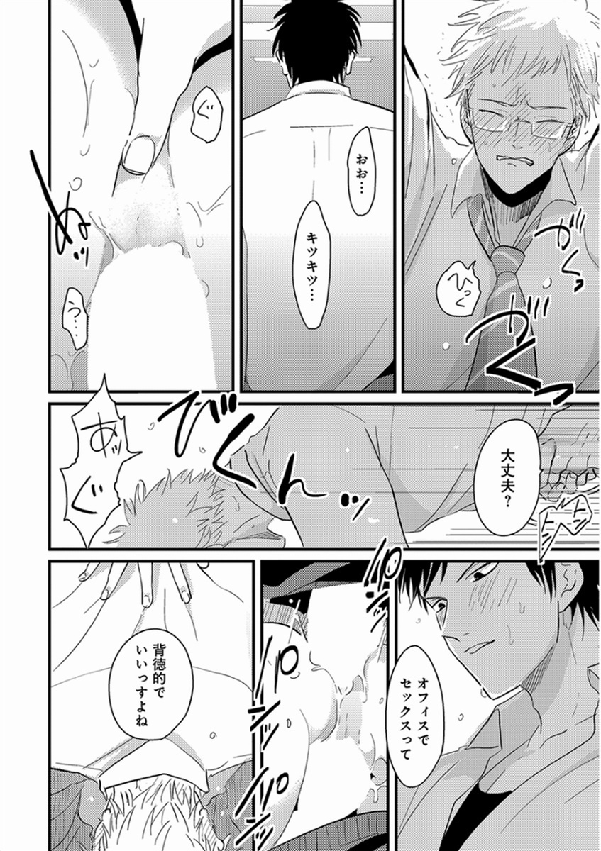 [はらだ] やじるし [DL版]