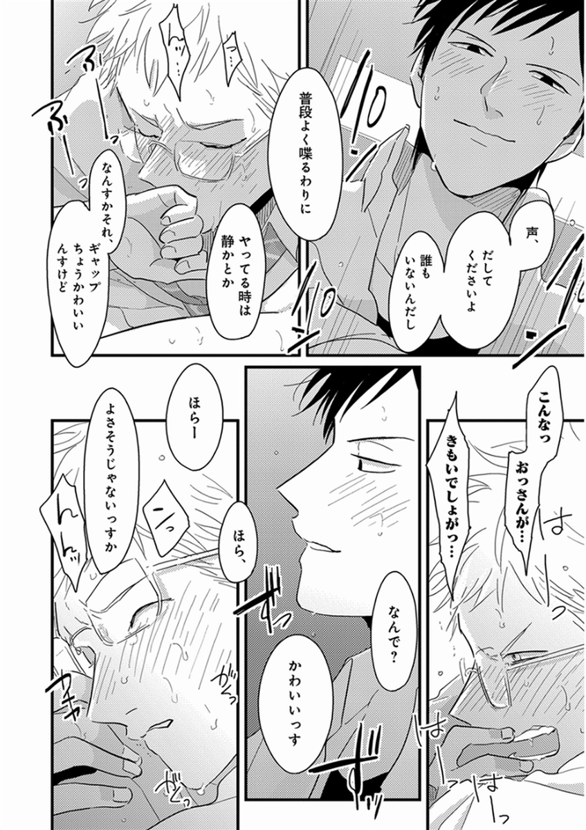 [はらだ] やじるし [DL版]