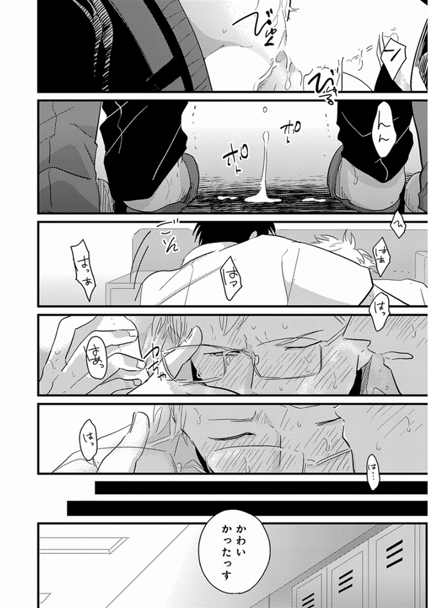 [はらだ] やじるし [DL版]