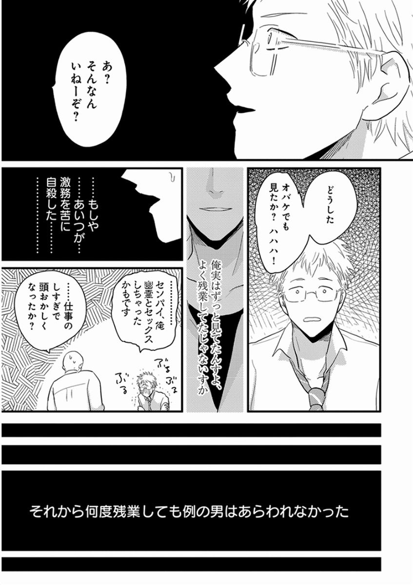[はらだ] やじるし [DL版]