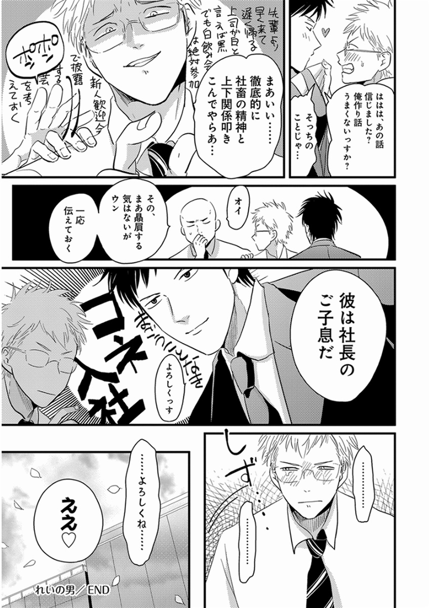 [はらだ] やじるし [DL版]
