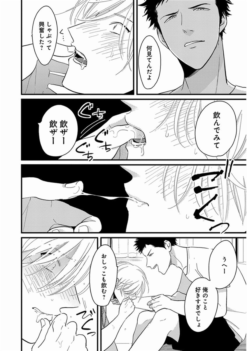 [はらだ] やじるし [DL版]