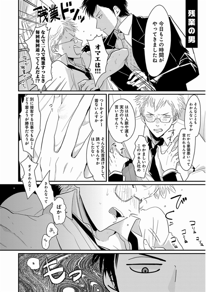 [はらだ] やじるし [DL版]
