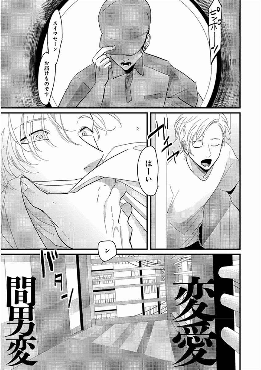 [はらだ] やじるし [DL版]