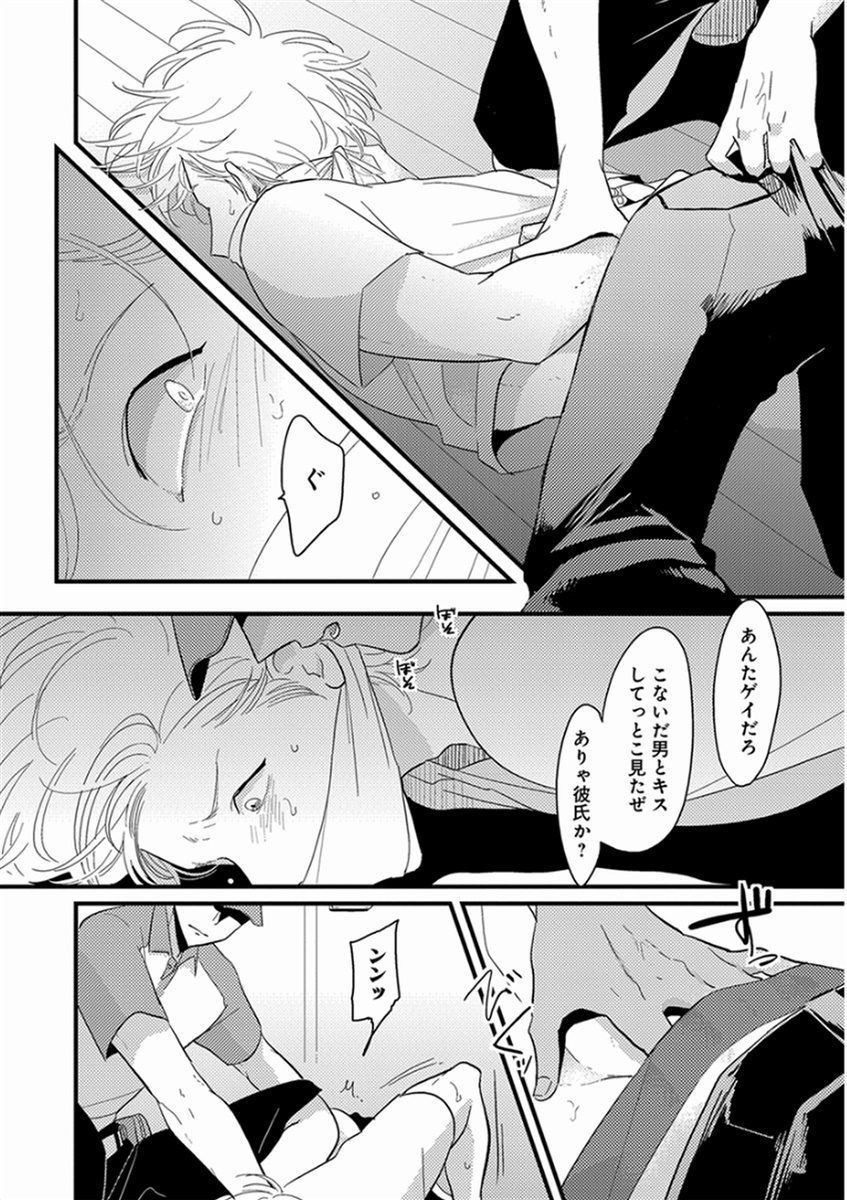 [はらだ] やじるし [DL版]