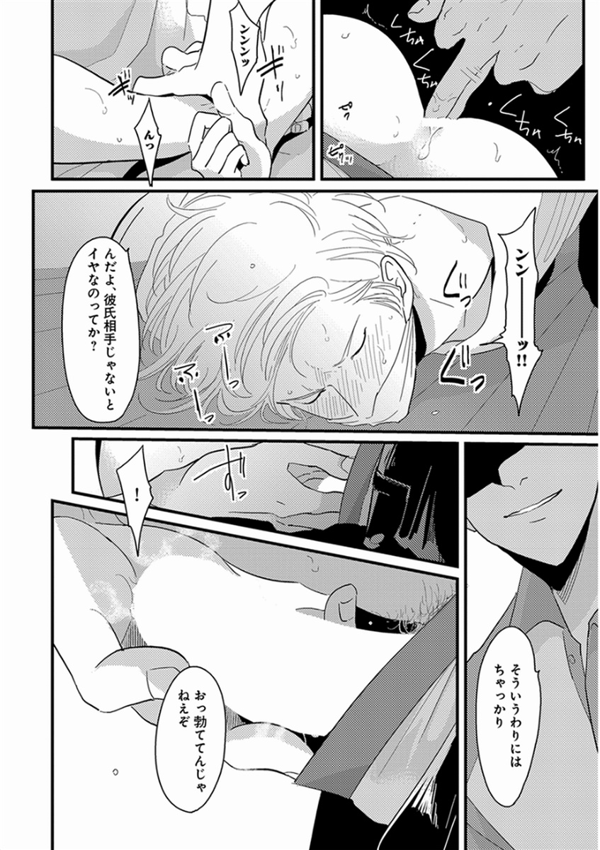 [はらだ] やじるし [DL版]