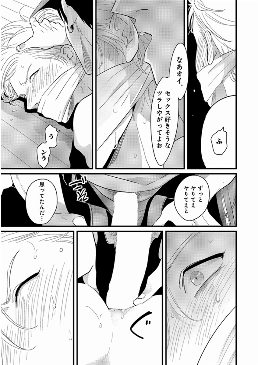 [はらだ] やじるし [DL版]