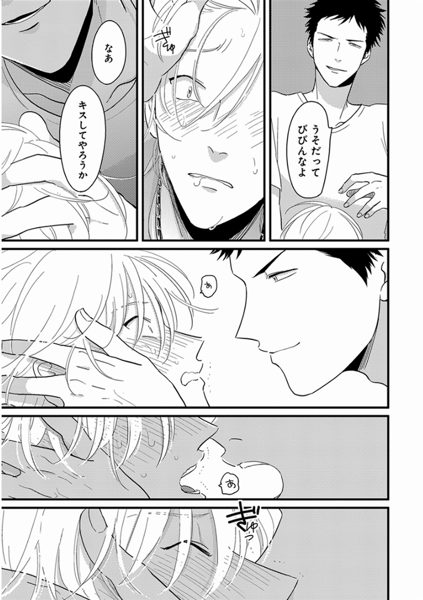 [はらだ] やじるし [DL版]