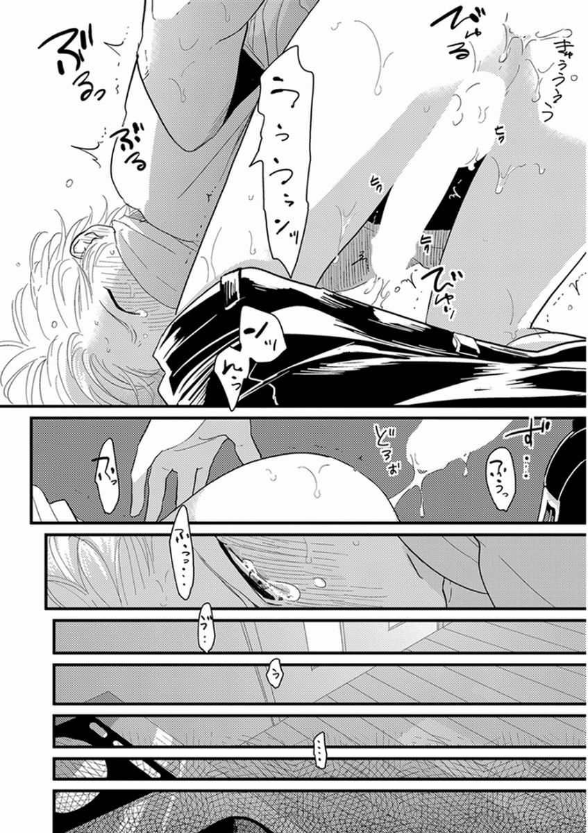 [はらだ] やじるし [DL版]