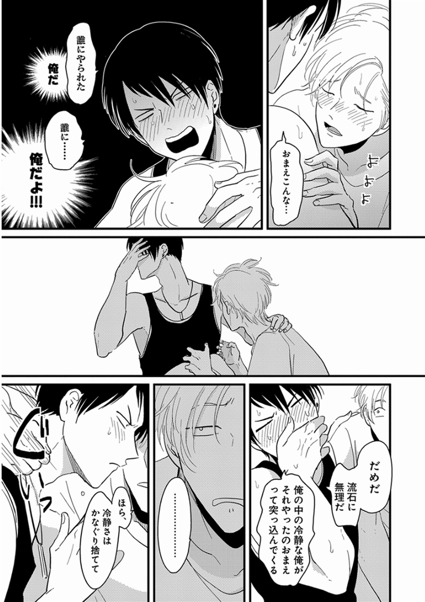 [はらだ] やじるし [DL版]