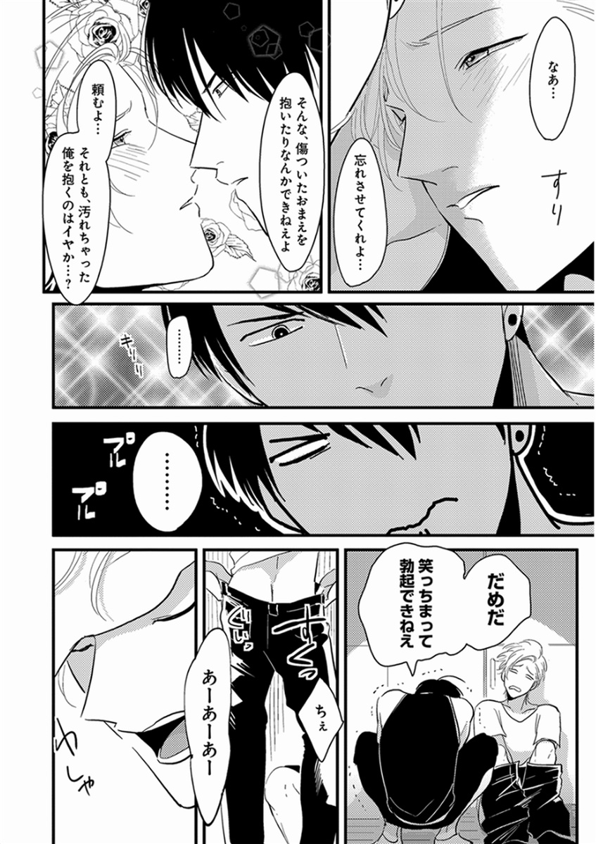 [はらだ] やじるし [DL版]