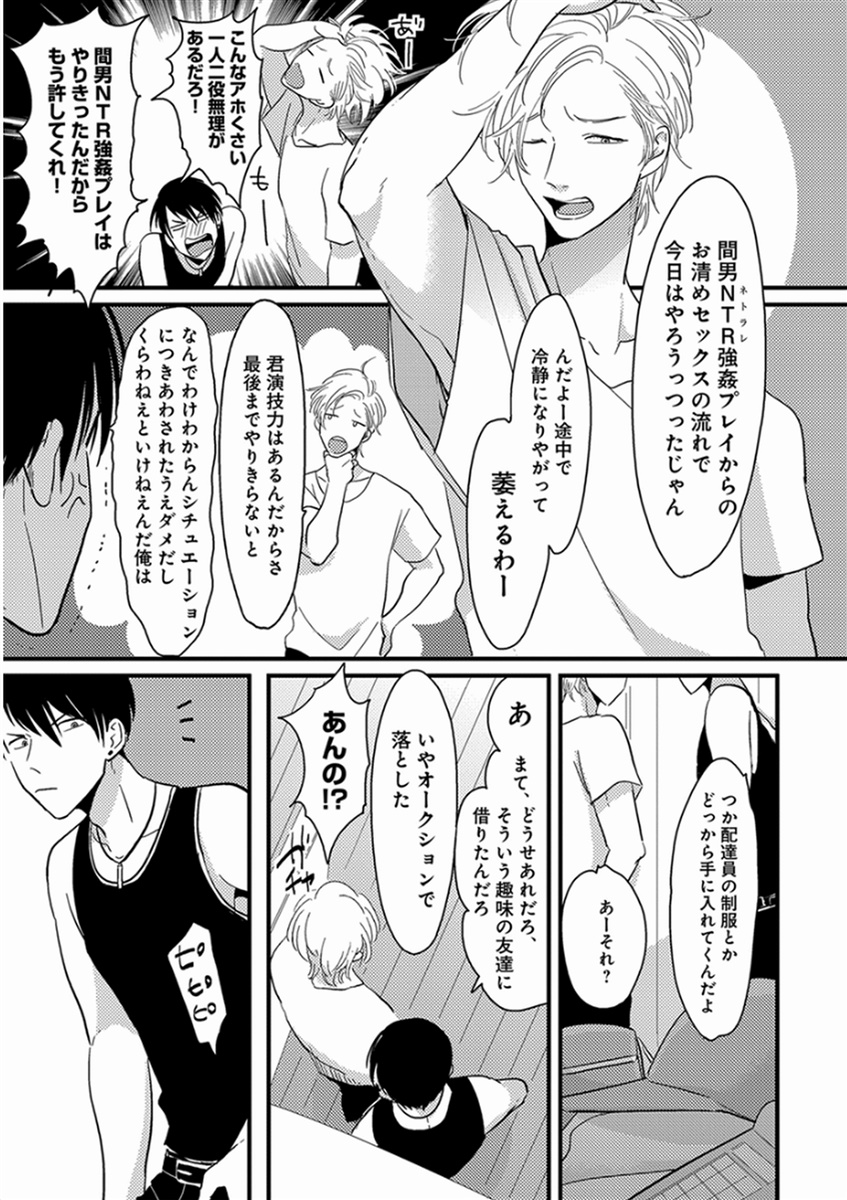 [はらだ] やじるし [DL版]