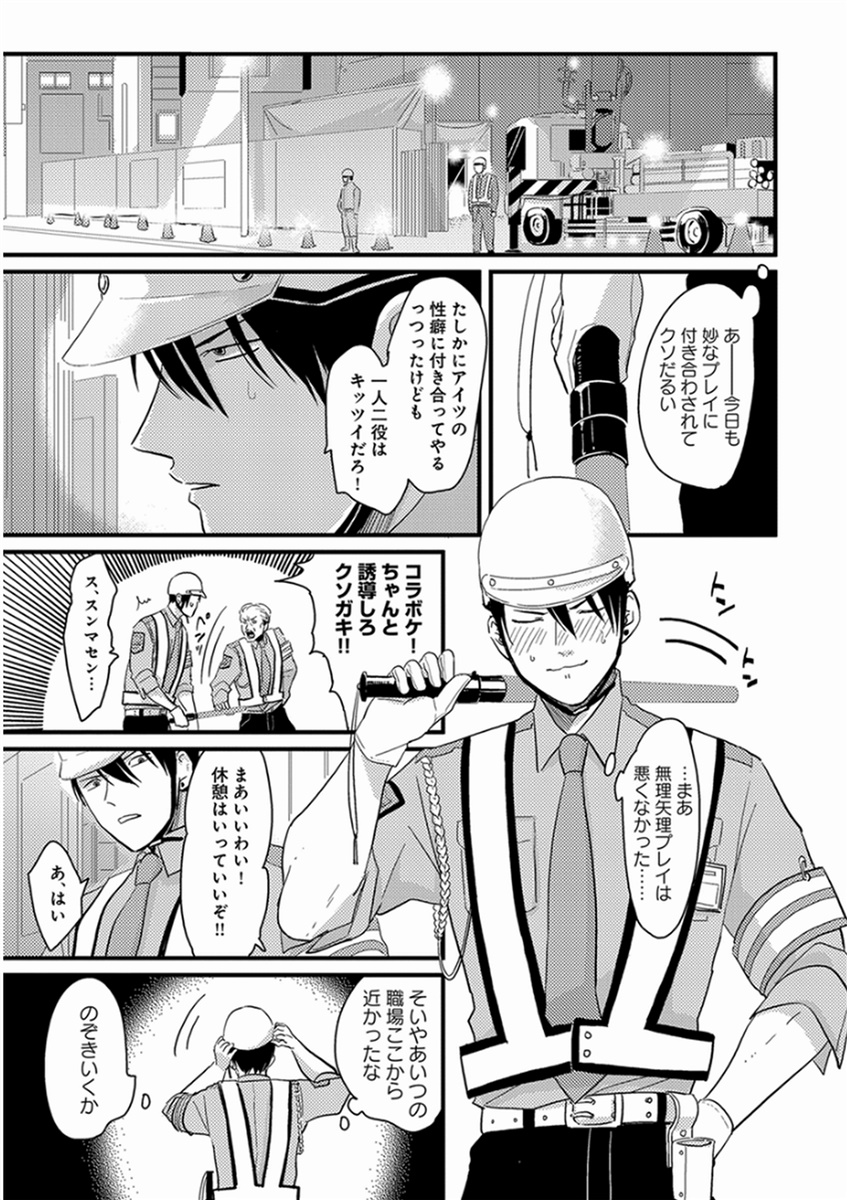 [はらだ] やじるし [DL版]