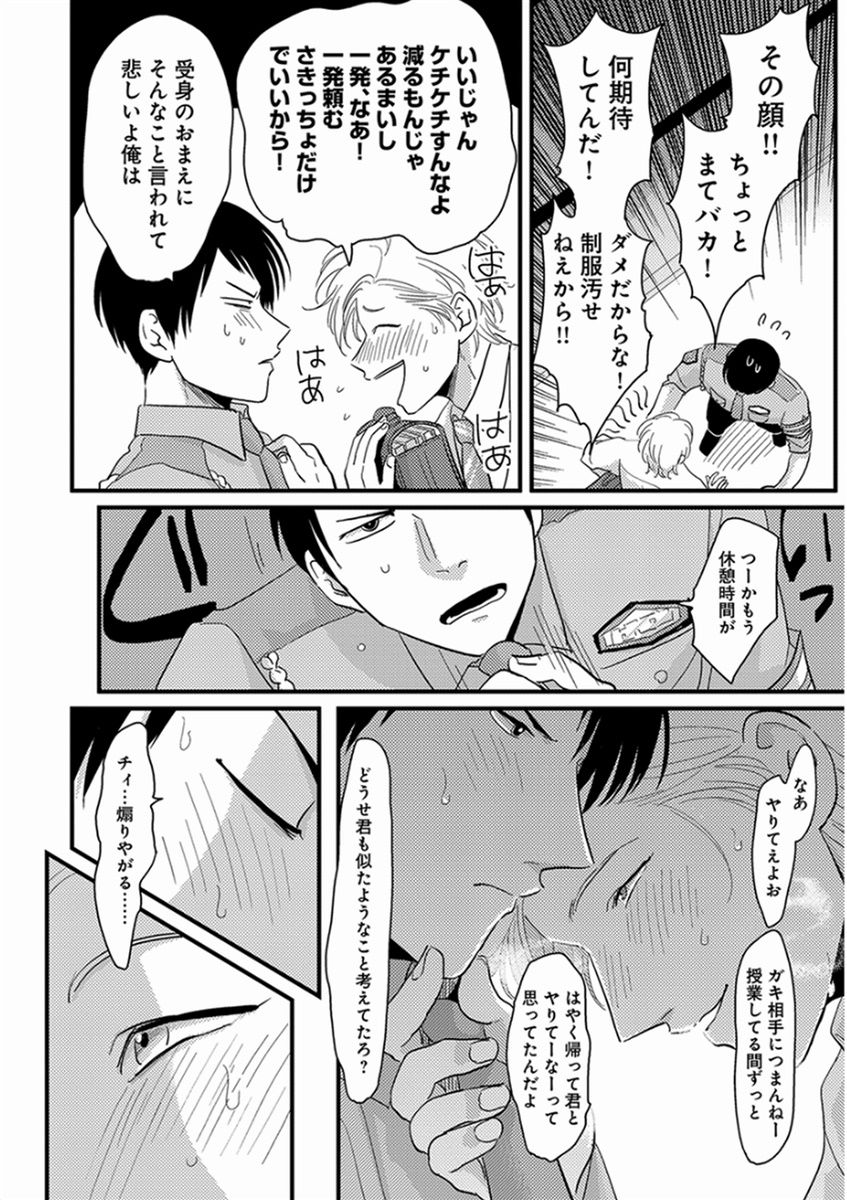 [はらだ] やじるし [DL版]