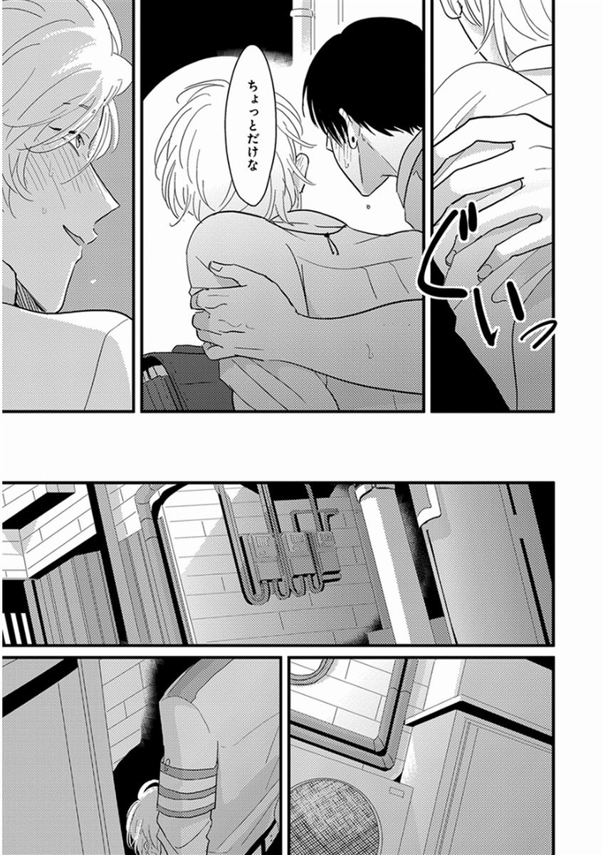[はらだ] やじるし [DL版]