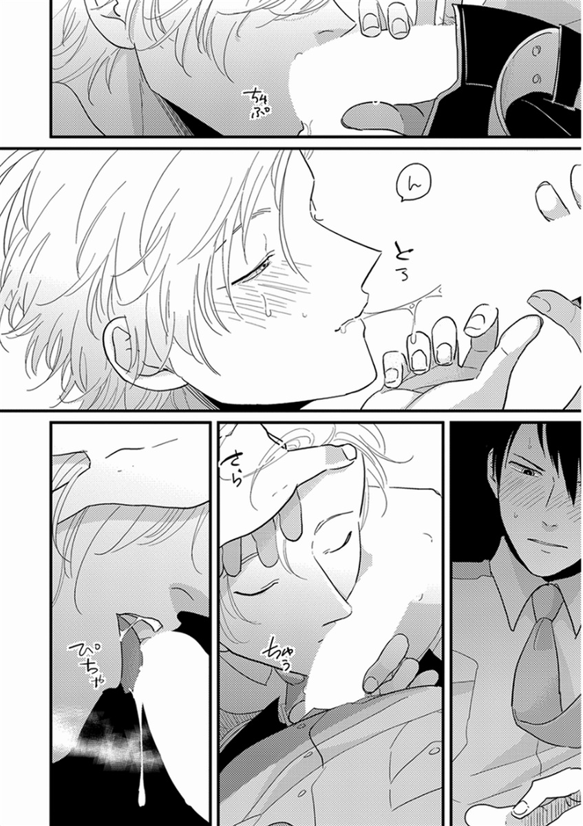 [はらだ] やじるし [DL版]
