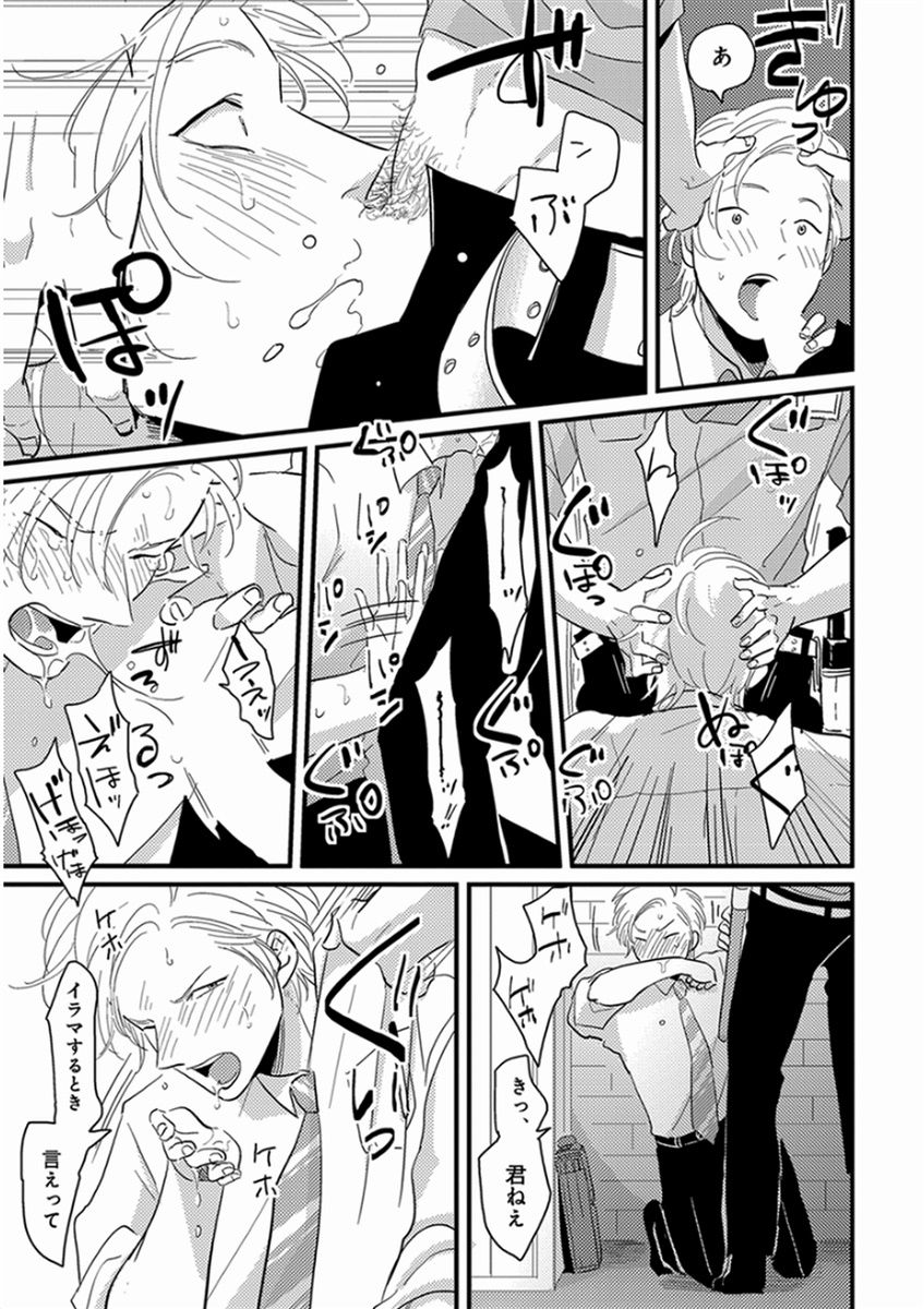 [はらだ] やじるし [DL版]