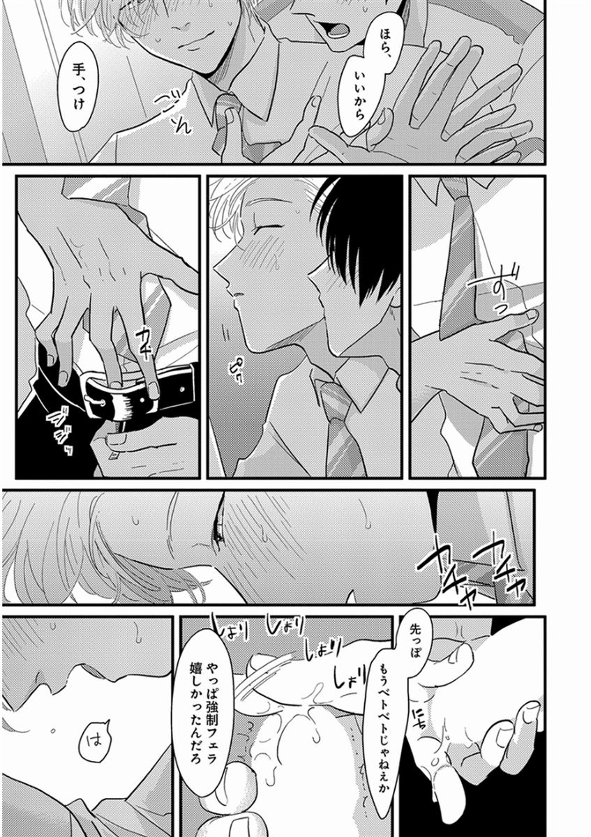 [はらだ] やじるし [DL版]