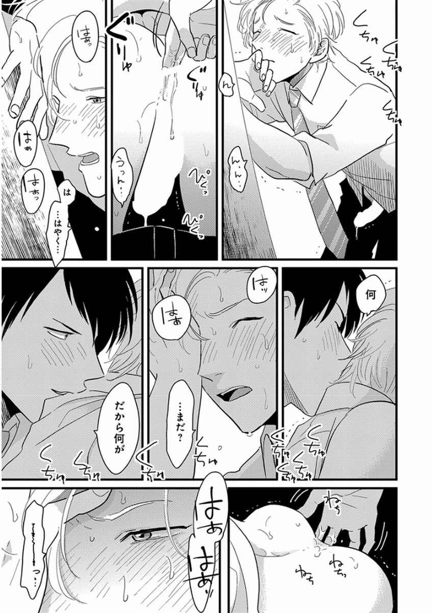 [はらだ] やじるし [DL版]