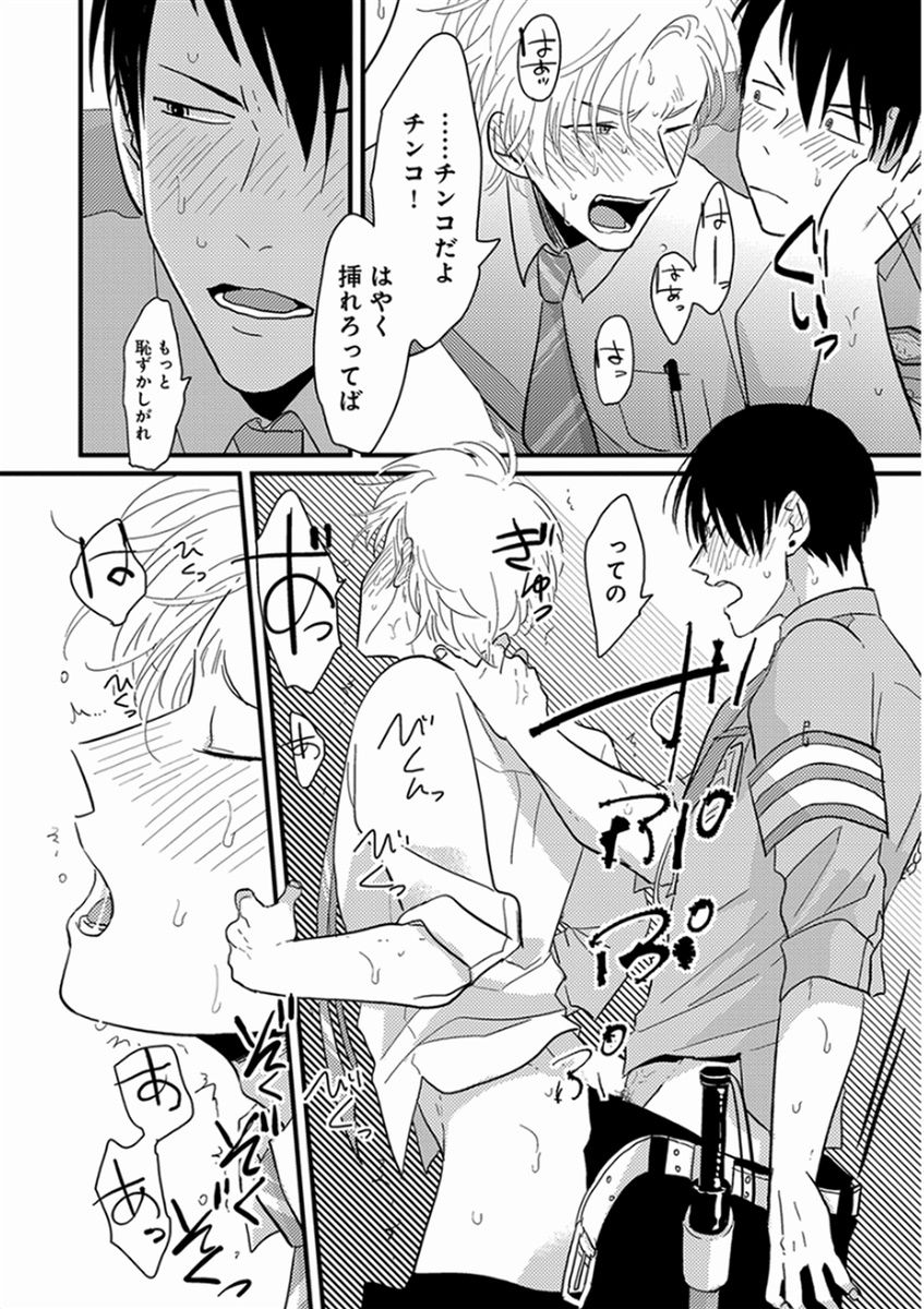 [はらだ] やじるし [DL版]