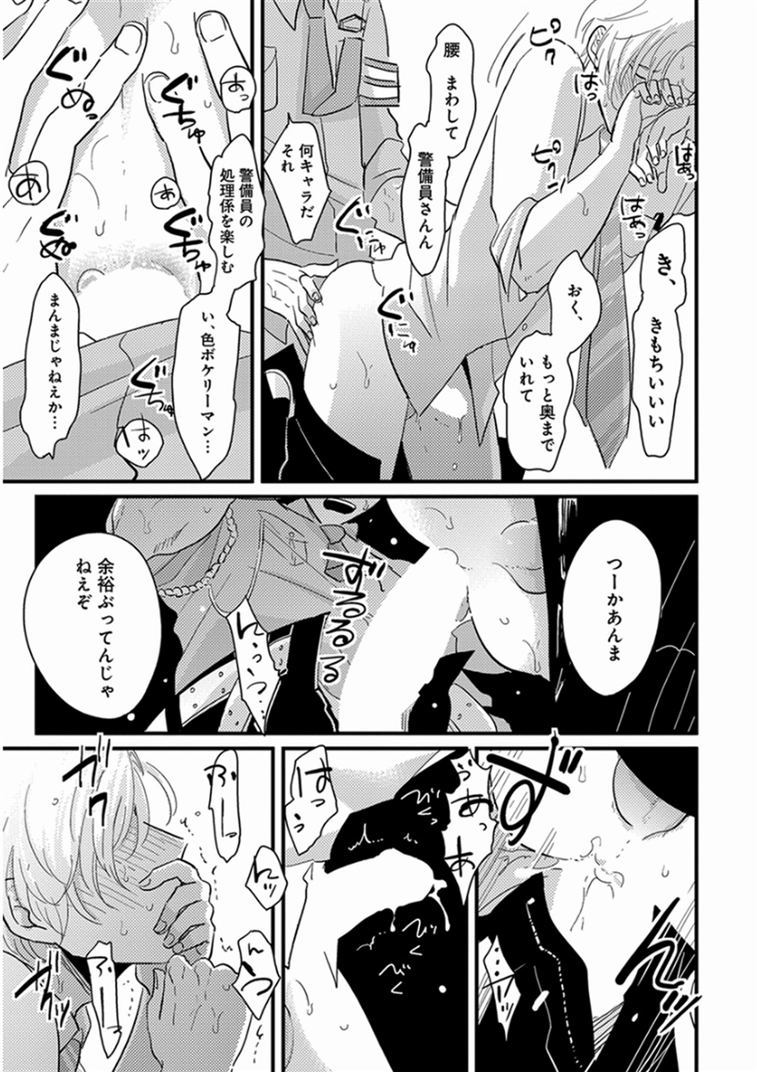 [はらだ] やじるし [DL版]