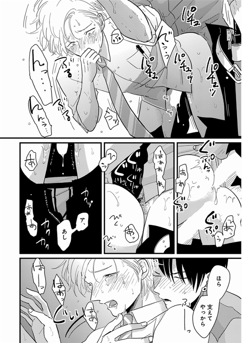 [はらだ] やじるし [DL版]