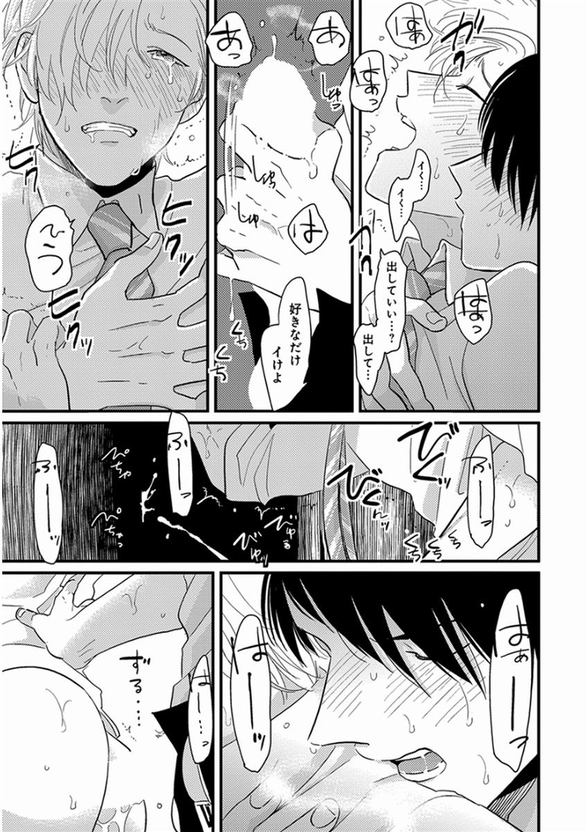 [はらだ] やじるし [DL版]