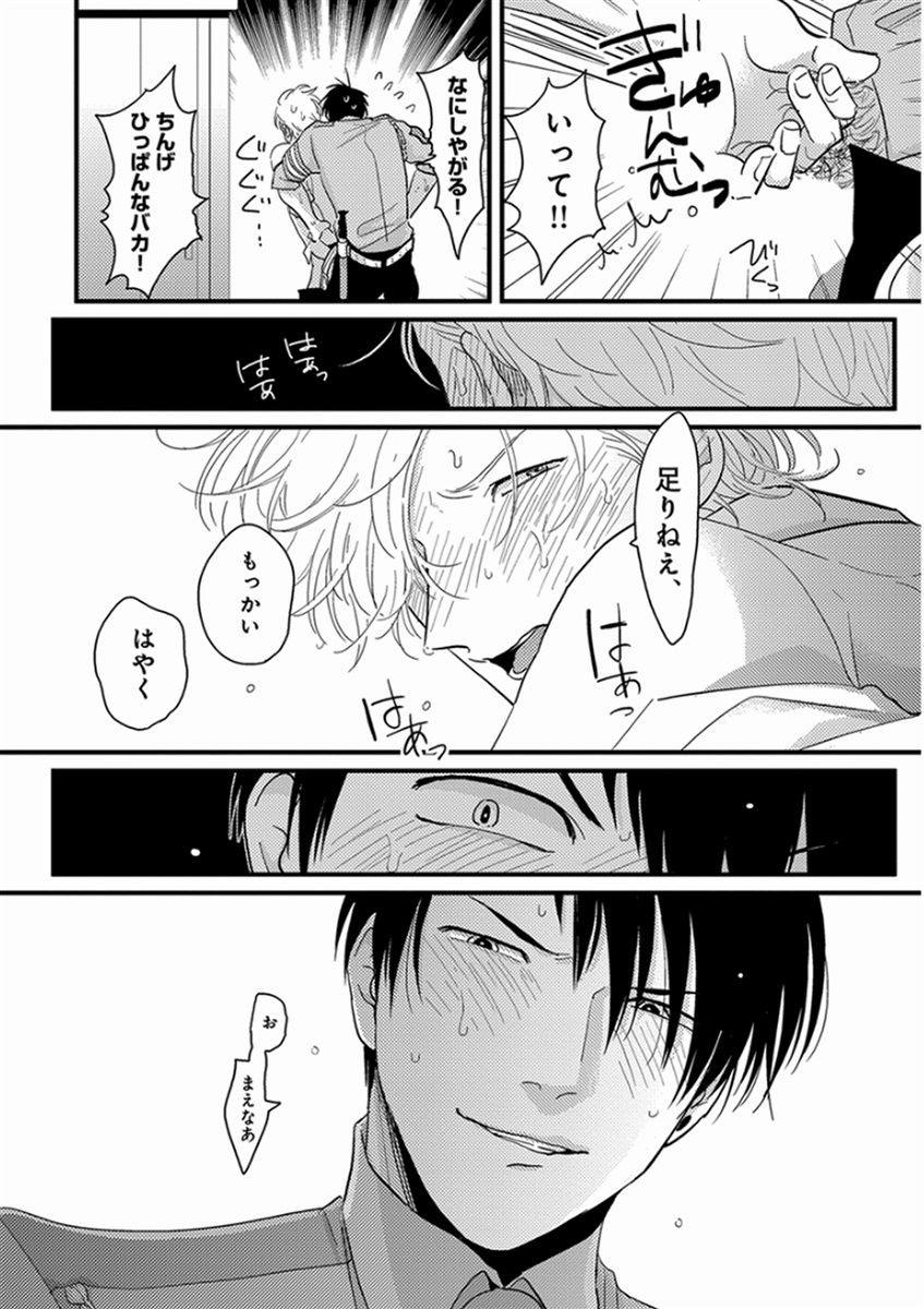 [はらだ] やじるし [DL版]