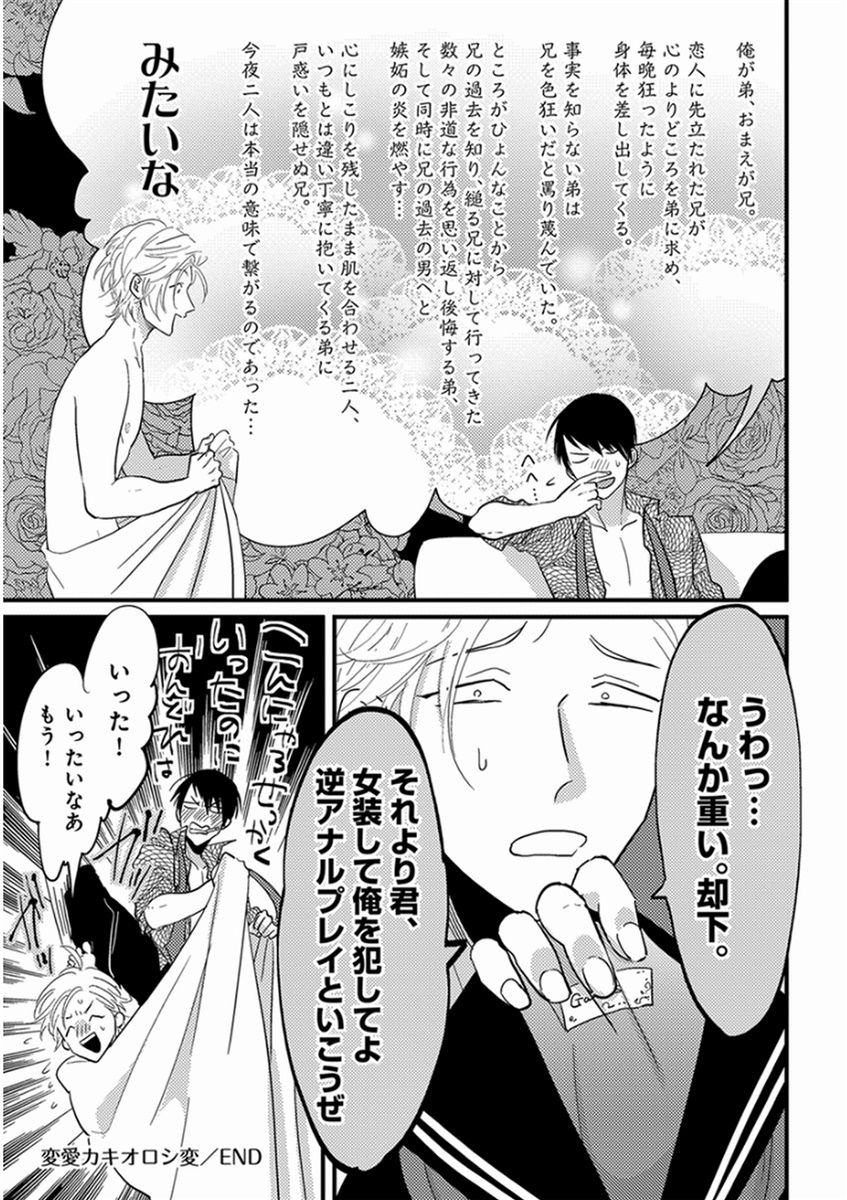 [はらだ] やじるし [DL版]