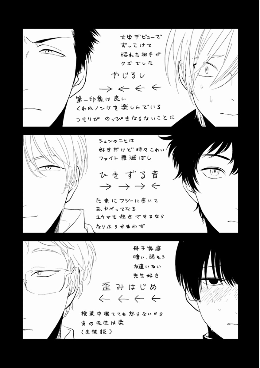 [はらだ] やじるし [DL版]