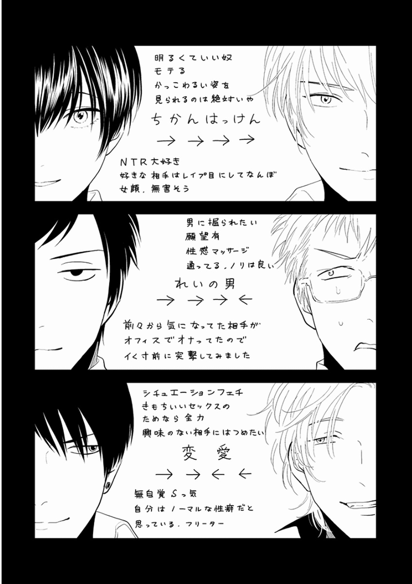 [はらだ] やじるし [DL版]