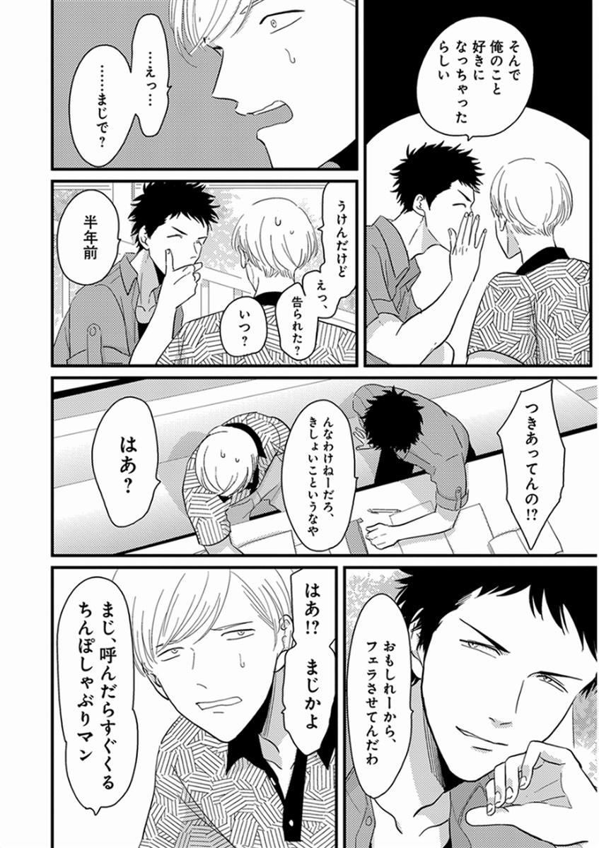 [はらだ] やじるし [DL版]