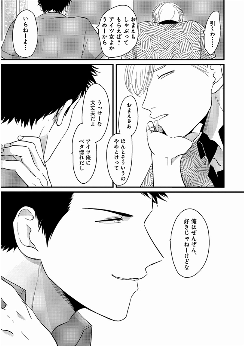 [はらだ] やじるし [DL版]